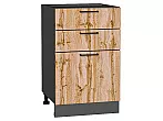 Шкаф нижний с 3-мя ящиками Флэт Wotan Oak 2S/Graphite 816*500*478
