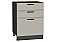 Шкаф нижний с 3-мя ящиками Фрейм Clay Silk/Graphite 816*600*484