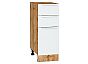 Шкаф нижний с 3-мя ящиками Фьюжн Silky White Дуб Вотан 816*300*480