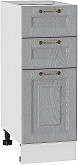 Шкаф нижний с 3-мя ящиками Ницца Н 303 | 30 см