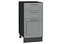 Шкаф нижний с 3-мя ящиками Сканди Grey Softwood Graphite 816*400*480