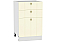 Шкаф нижний с 3-мя ящиками Прованс Н 503 Ваниль-Белый