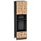 Шкаф пенал с 1-ой дверцей и ящиком под технику Флэт Wotan Oak 2S/Graphite 2132*600*574 Шкаф пенал с 1-ой дверцей и ящиком под технику Флэт Wotan Oak 2S/Graphite 2132*600*574
