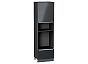 Шкаф пенал с 1-ой дверцей и ящиком под технику Фьюжн Anthracite Graphite 2132*600*576
