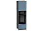 Шкаф пенал с 1-ой дверцей и ящиком под технику Фьюжн Silky Blue Graphite 2132*600*576