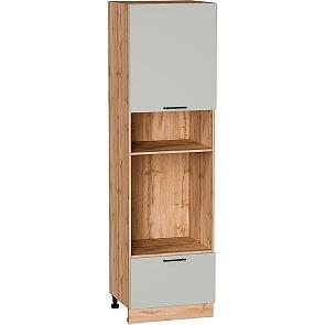 Шкаф пенал с 1-ой дверцей и ящиком под технику Лайт Special Grey/Дуб Вотан 2132*600*574