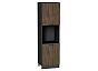 Шкаф пенал с 2-мя дверцами под технику Флэт Brown Casella Oak 2S/Graphite 2132*600*574
