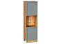 Шкаф пенал с 2-мя дверцами под технику Сканди Grey Softwood Дуб Вотан 2132*600*576