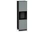 Шкаф пенал с 2-мя дверцами под технику Сканди Grey Softwood Graphite 2132*600*576