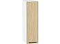 Шкаф верхний бутылочница Эйр Real Oak/Белый 716*200*320