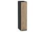 Шкаф верхний бутылочница Флэт Natural Casella Oak 2S/Graphite 716*150*318