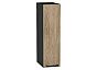 Шкаф верхний бутылочница Флэт Natural Casella Oak 2S/Graphite 716*200*318