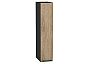 Шкаф верхний бутылочница Флэт Natural Casella Oak 2S/Graphite 920*200*318