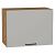 Шкаф верхний горизонтальный Флэт Light Grey In 2S/Дуб Вотан 458*600*318
