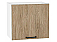 Шкаф верхний горизонтальный Флэт Natural Casella Oak 2S/Белый 458*500*318
