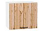 Шкаф верхний горизонтальный Флэт Wotan Oak 2S/Белый 460*500*318