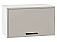 Шкаф верхний горизонтальный Фрейм Clay Silk/Белый 358*600*324
