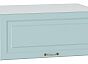 Шкаф верхний горизонтальный глубокий Ницца Голубой/Белый 358*800*574