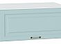 Шкаф верхний горизонтальный глубокий Ницца Голубой/Белый 358*800*574