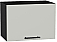 Шкаф верхний горизонтальный Лайт Special Grey/Graphite 358*500*318