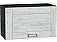 Шкаф верхний горизонтальный Лофт Nordic Oak/Graphite 358*600*320