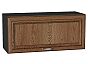 Шкаф верхний горизонтальный Шале Brown Dreamline Graphite 358*800*320