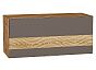 Шкаф верхний горизонтальный Терра D Смоки Софт Дуб Вотан 358*800*318