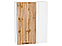 Шкаф верхний прямой угловой Флэт Wotan Oak 2S/Белый 920*700*345