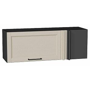 Шкаф верхний прямой угловой горизонтальный Сканди Cream Silkwood/Graphite 358*1000*350