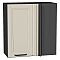 Шкаф верхний прямой угловой Нео Cream Silk/Graphite 716*700*345