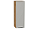 Шкаф верхний с 1-ой дверцей Флэт Light Grey In 2S/Дуб Вотан 920*300*318