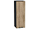 Шкаф верхний с 1-ой дверцей Флэт Natural Casella Oak 2S/Graphite 920*300*318