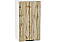 Шкаф верхний с 1-ой дверцей Флэт Wotan Oak 2S/Белый 716*400*318