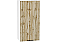 Шкаф верхний с 1-ой дверцей Флэт Wotan Oak 2S/Белый 920*450*318