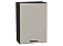 Шкаф верхний с 1-ой дверцей Фрейм Clay Silk/Graphite 716*500*324