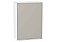 Шкаф верхний с 1-ой дверцей Фьюжн Clay Silk/Белый 716*500*320