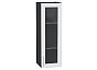 Шкаф верхний с 1-ой остекленной дверцей Сканди White Softwood Graphite 920*300*320