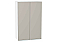 Шкаф верхний с 2-мя дверцами Фьюжн Clay Silk/Белый 920*600*320