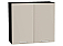 Шкаф верхний с 2-мя дверцами Квадро Кашемир/Graphite 716*800*321