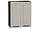 Шкаф верхний с 2-мя дверцами Нео Clay Silk/Graphite 716*600*320