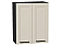 Шкаф верхний с 2-мя дверцами Нео Cream Silk/Graphite 716*600*320