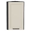 Шкаф верхний торцевой Нео Cream Silk/Graphite 716*300*306