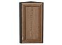 Шкаф верхний торцевой Шале Brown Dreamline Graphite 716*300*306