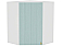 Шкаф верхний угловой Прованс ВУ 590 Голубой-Белый