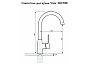 Смеситель для кухни Vivat 320/180 1Р МатЧерный
