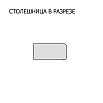 Столешница Hard-38 Барная Тростник 1500*600 (влагостойкая)