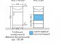 Тумба для комплекта напольная СанТа Верона 45 