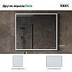 tumb 8 - Зеркало с подсветкой, 80 см, Slide, IDDIS, SLI8000i98