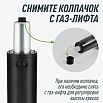 Офисное кресло Атриум EQ-9081ZK-G, черный