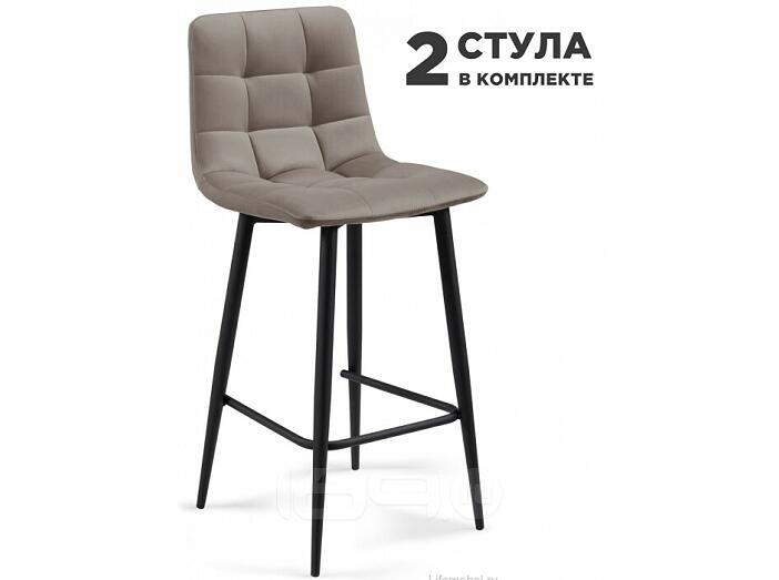 Барный стул Симпл 2 шт латте / черный